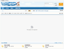 Tablet Screenshot of oppsu.cn